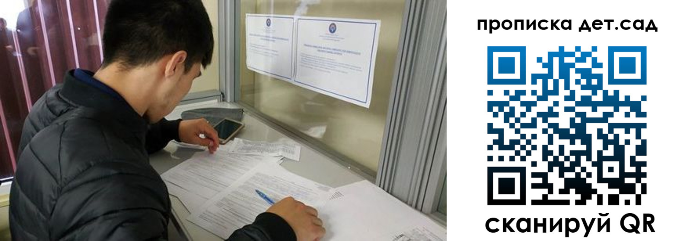 найти адрес прописки в Удмуртии