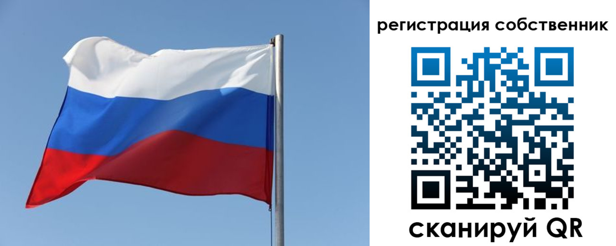 прописка паспорт в Удмуртии